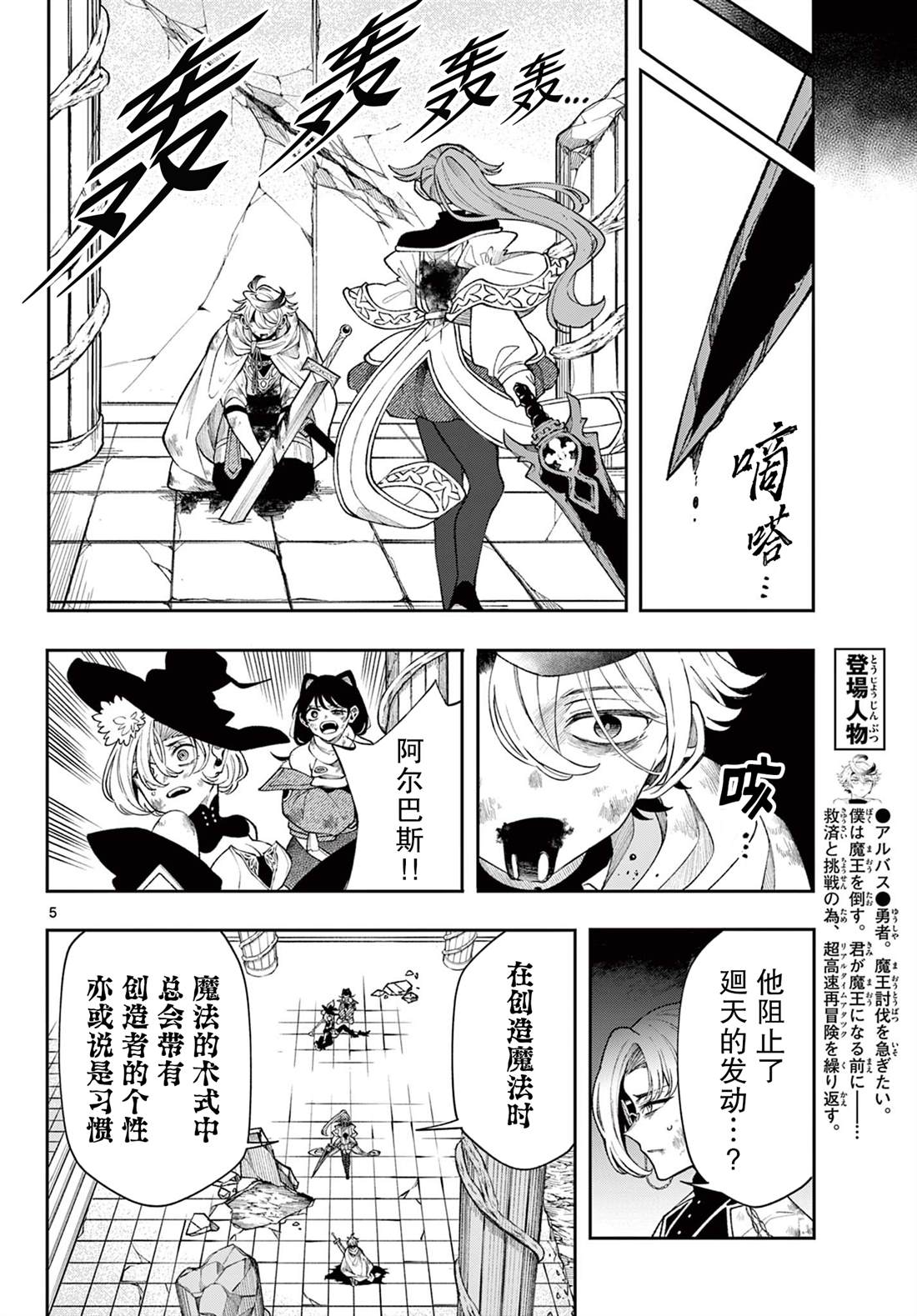 第5页