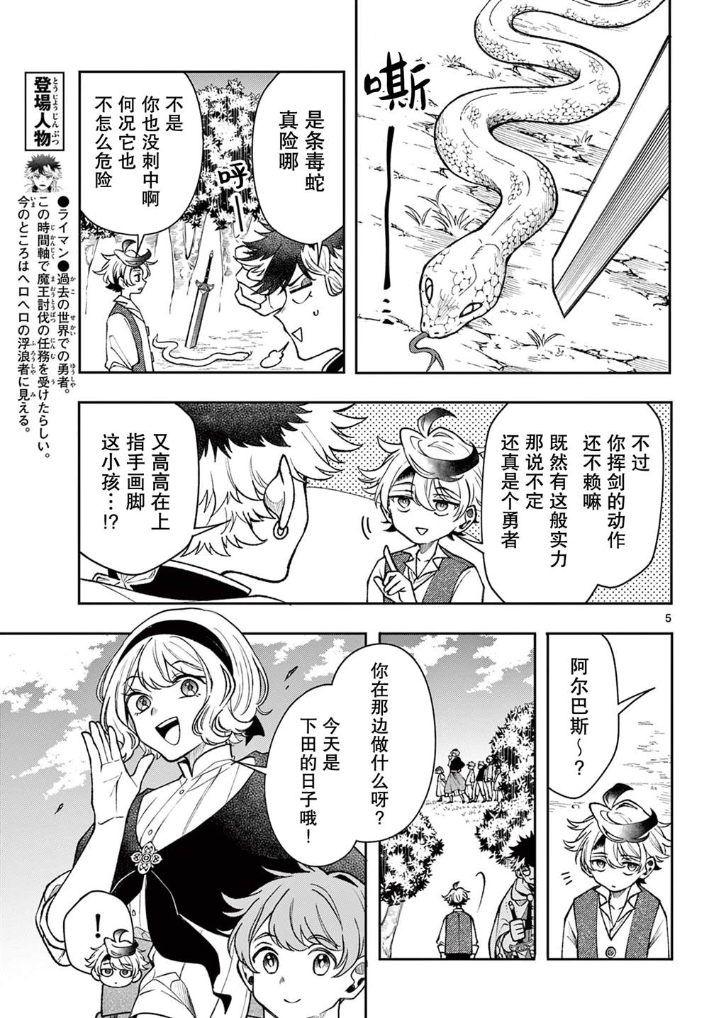 第5页