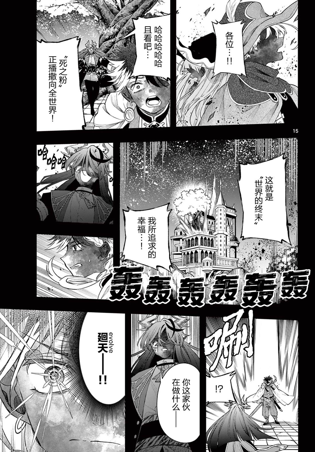 第15页