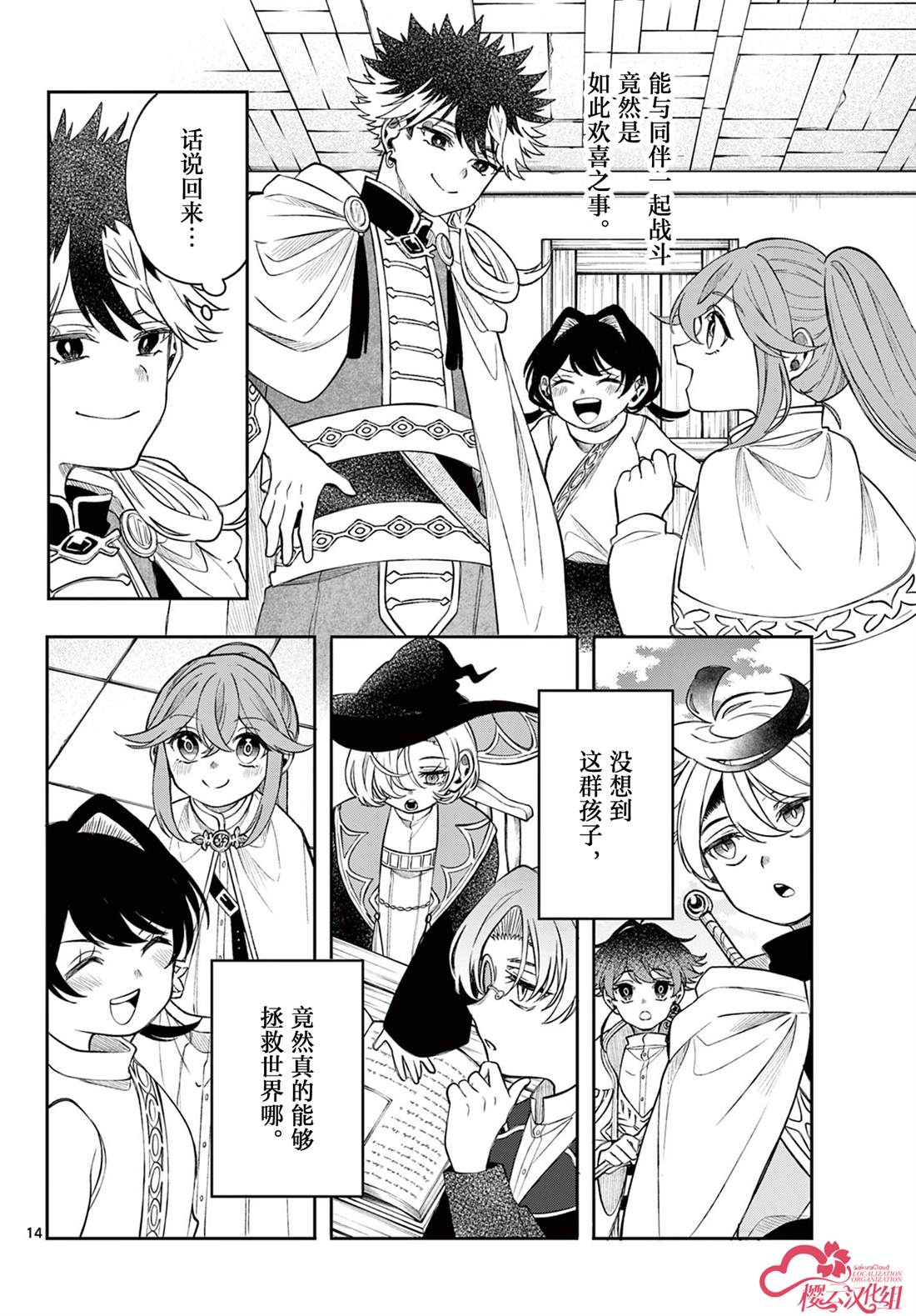 第15页