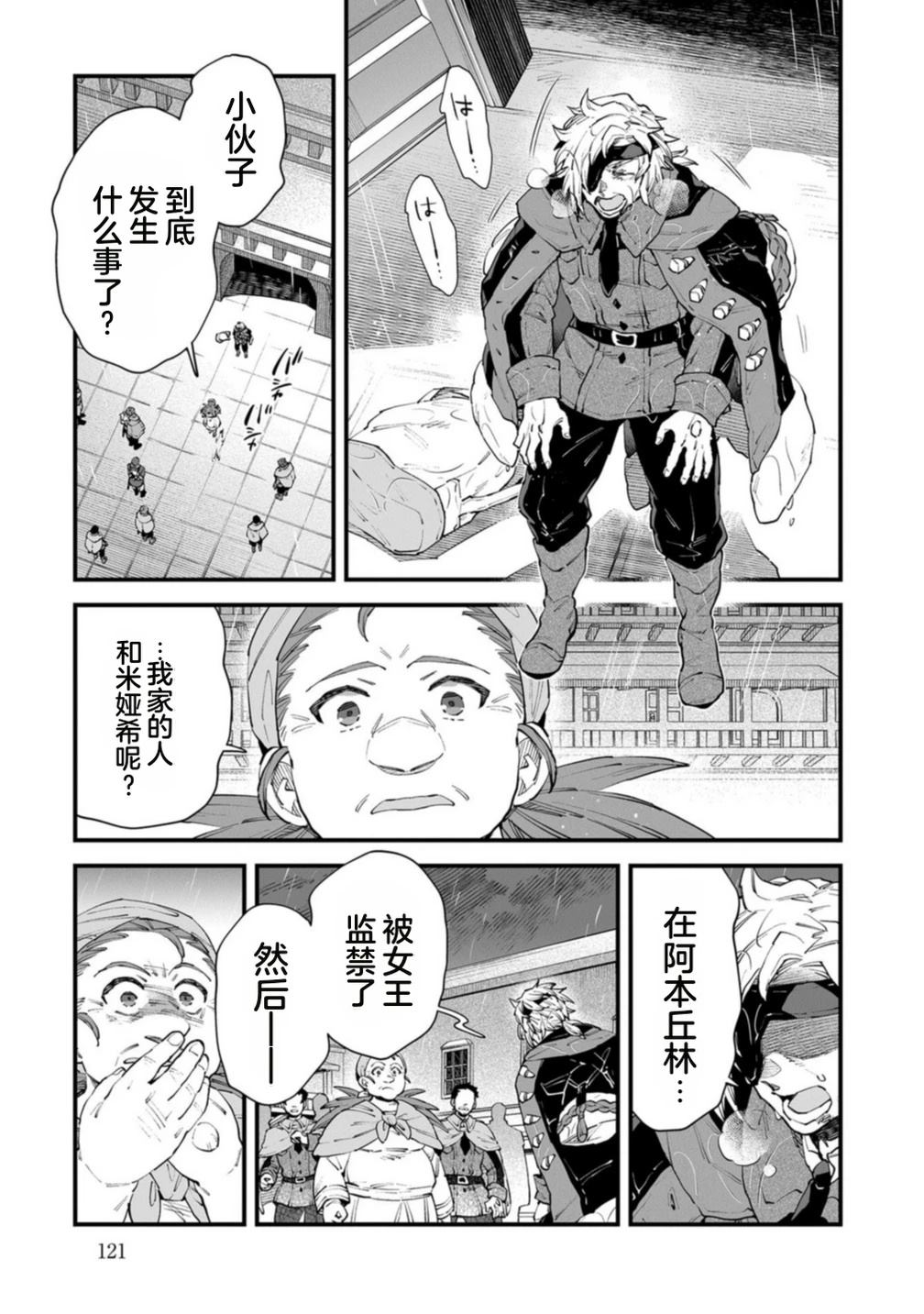 第123页