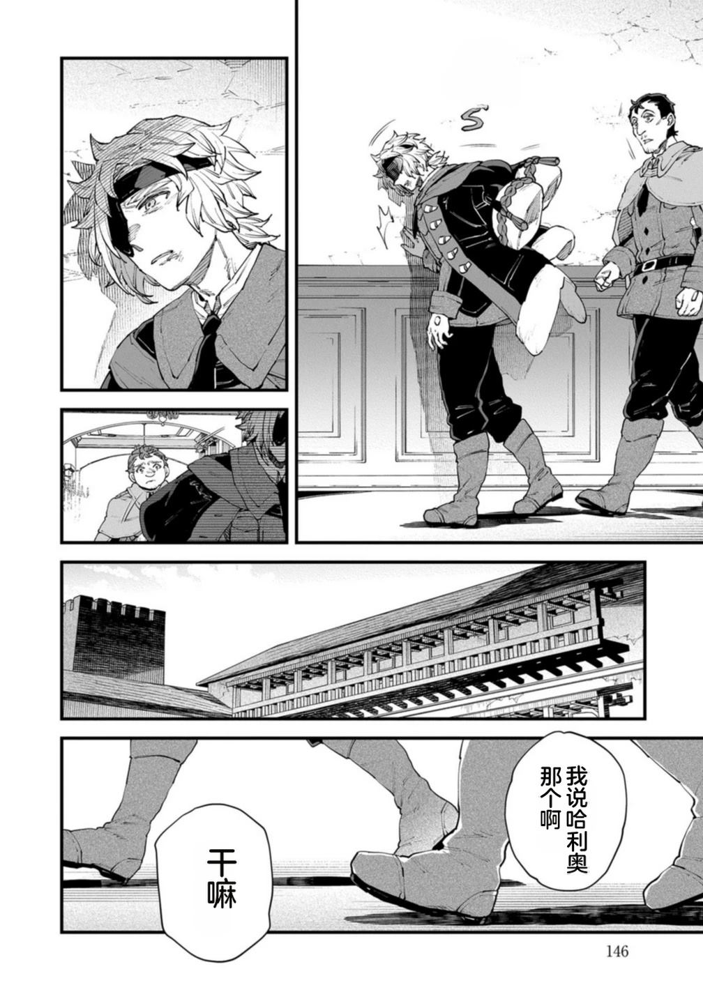 第148页