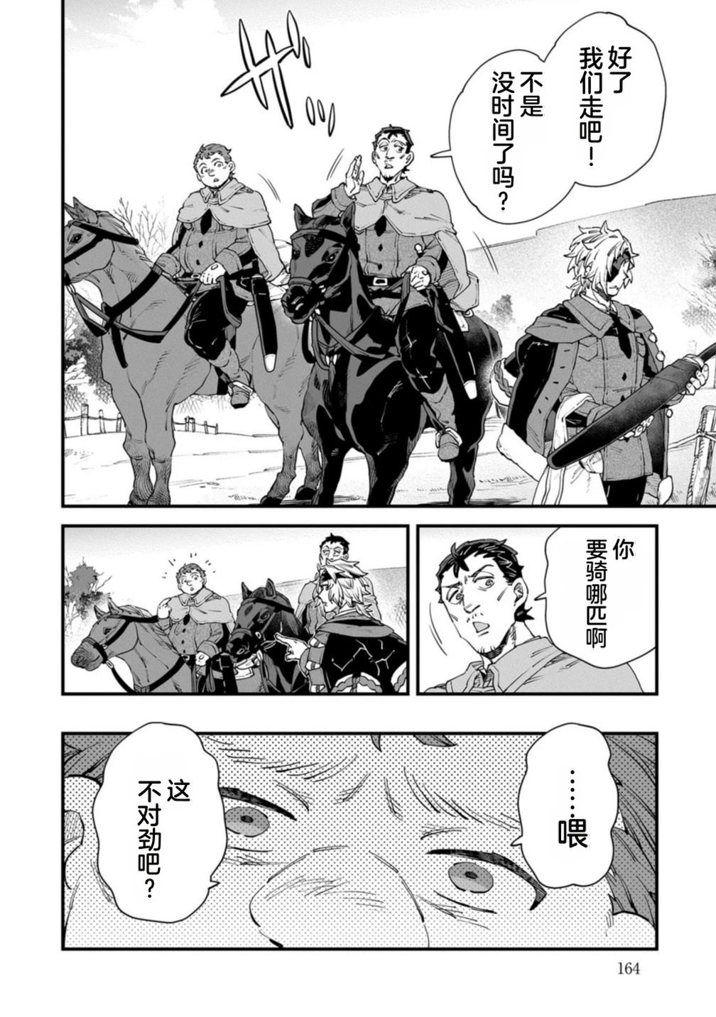第166页