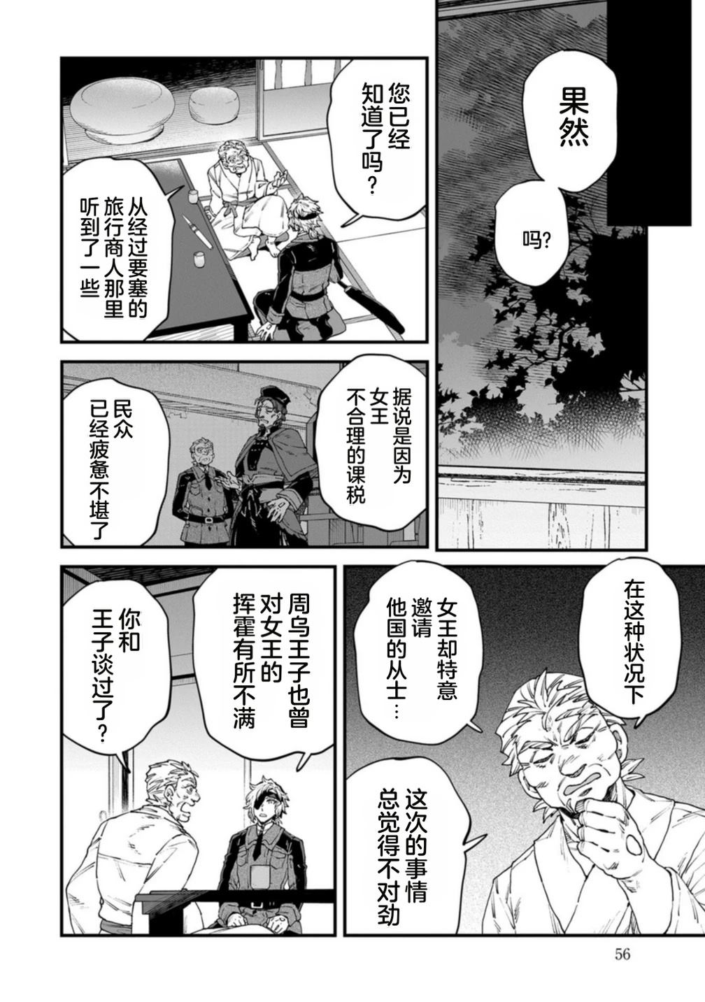 第58页