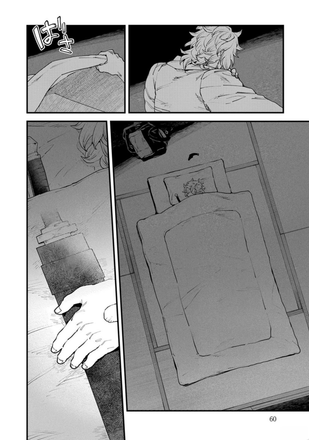 第62页