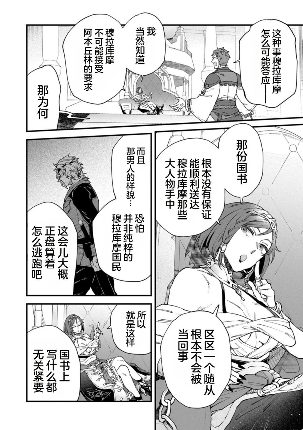 第98页