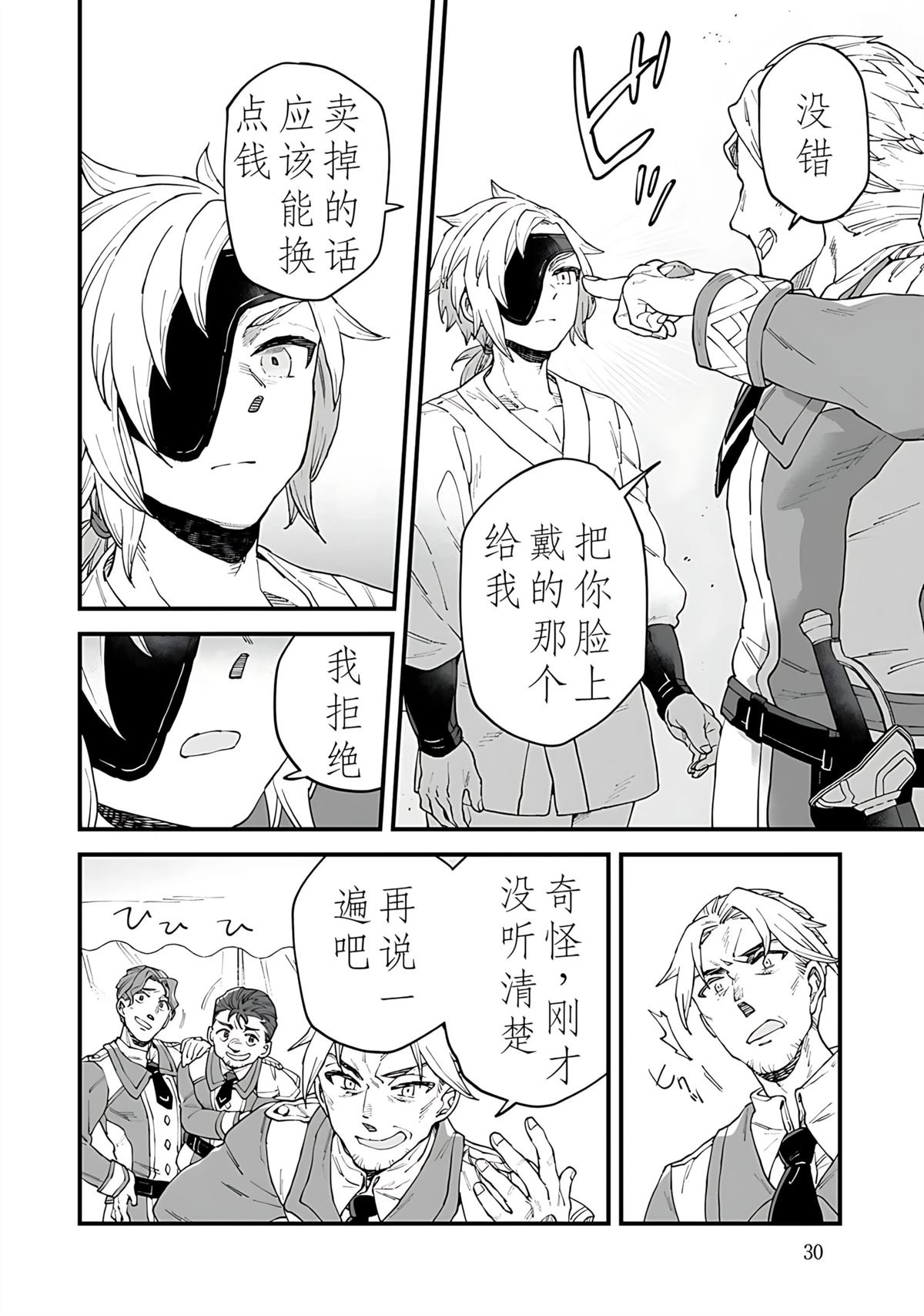 第31页