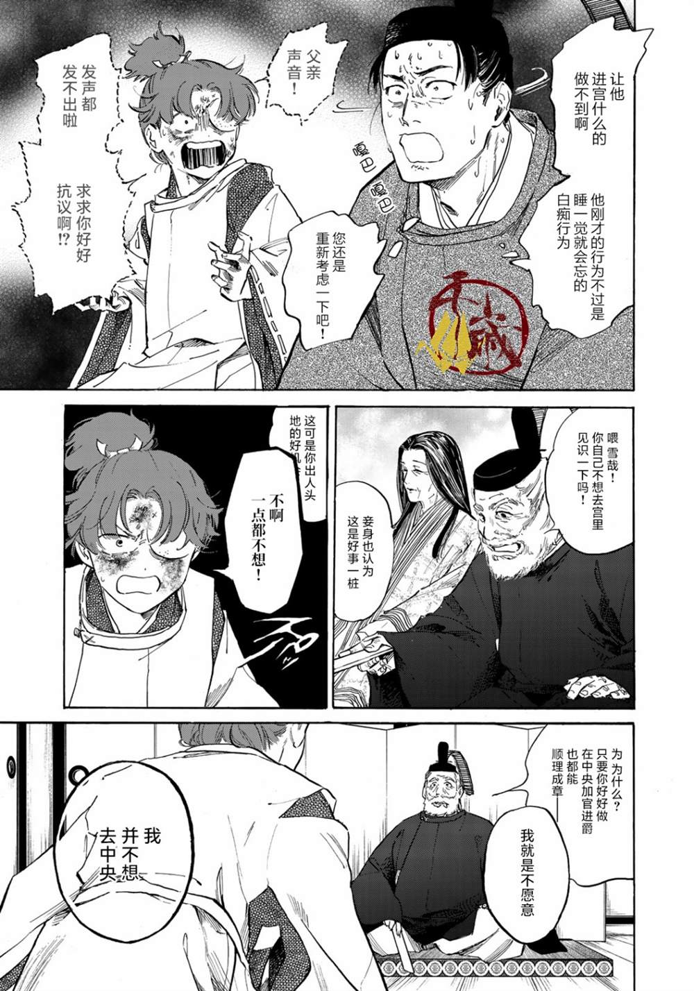 第35页