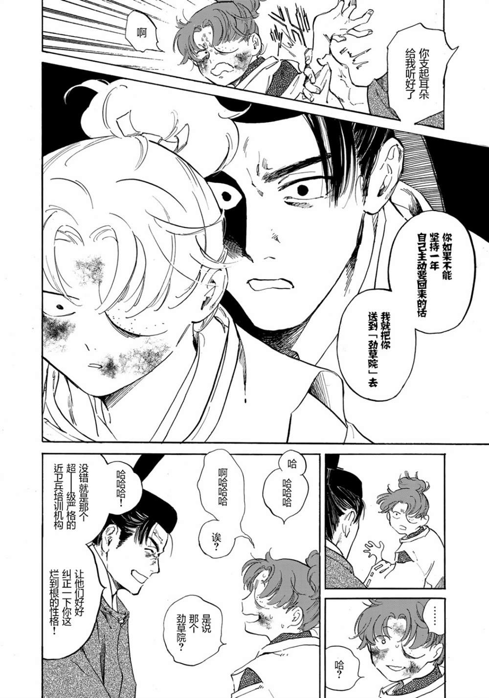 第40页