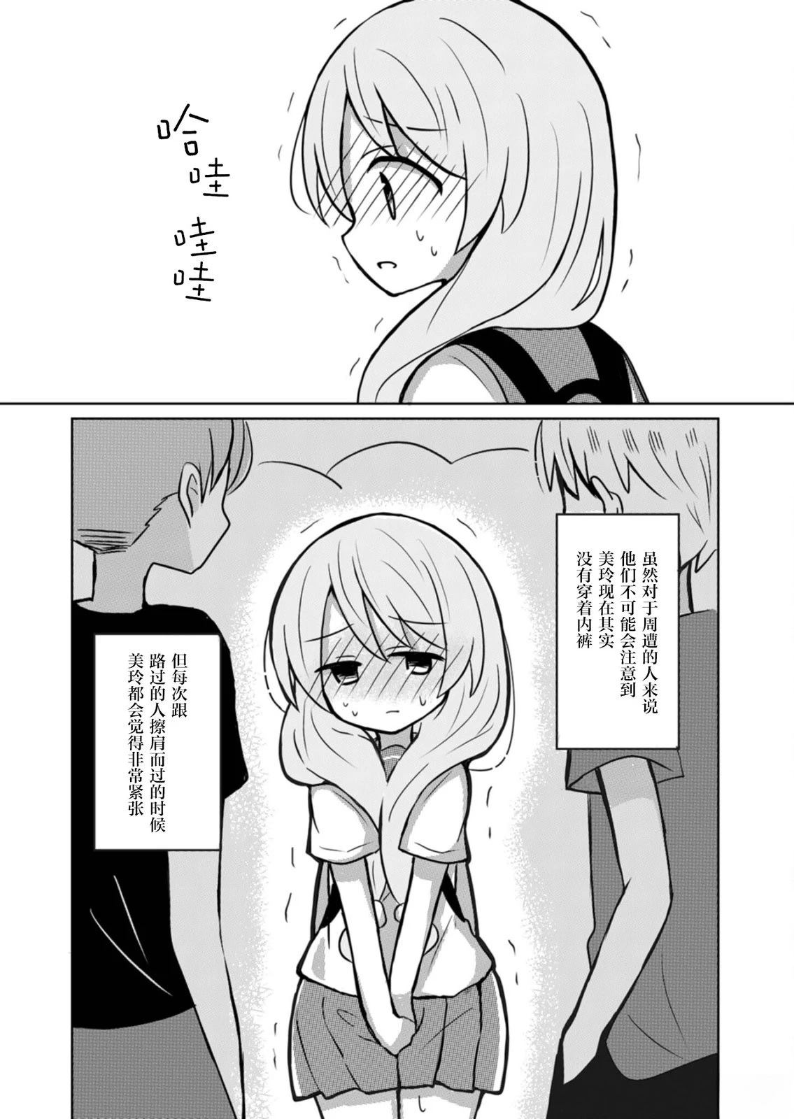第31页