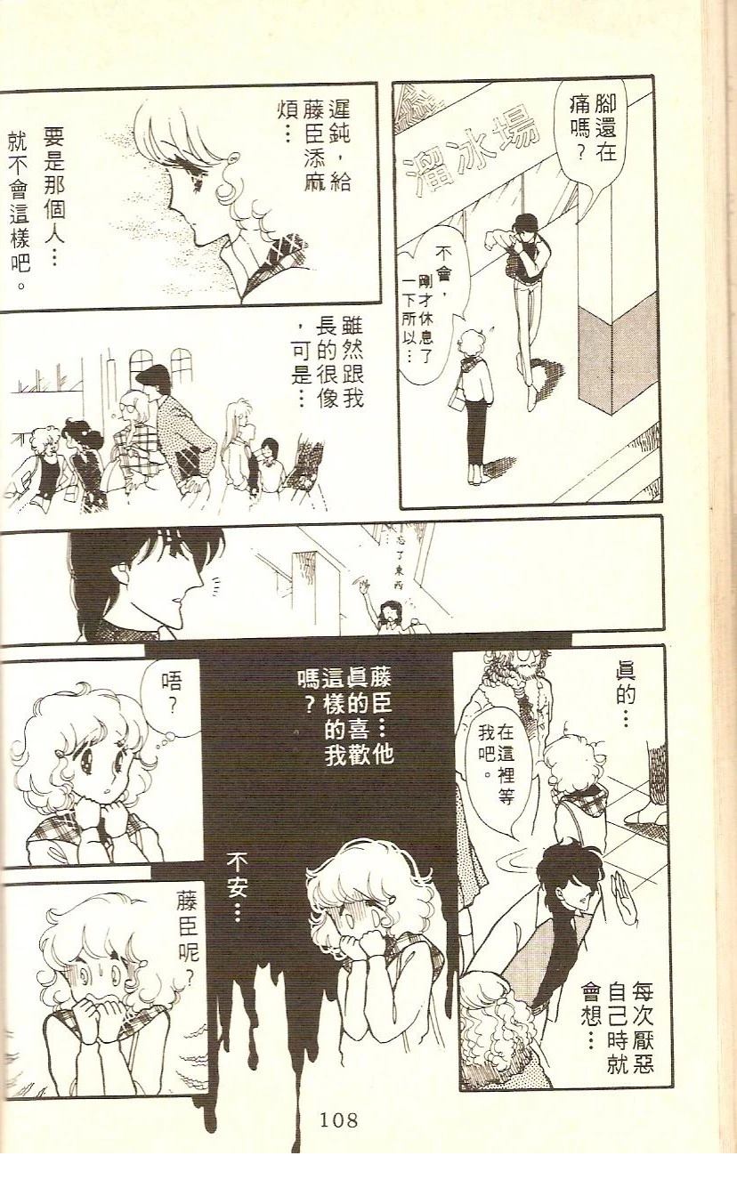 第106页