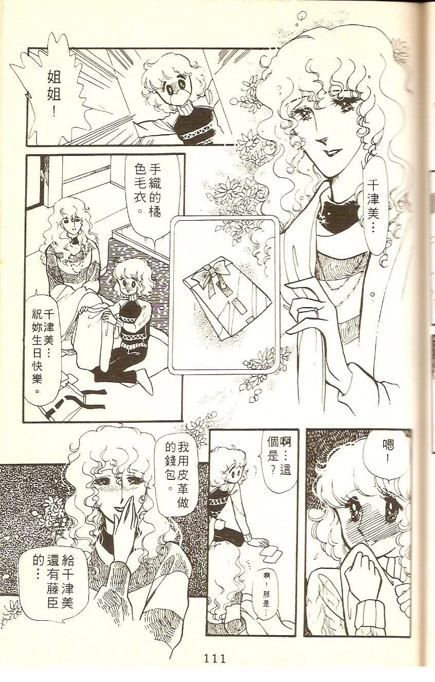 第109页