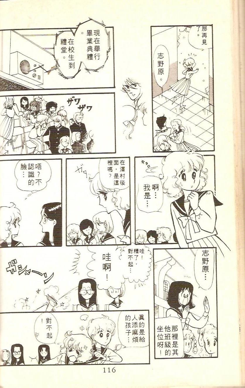 第114页