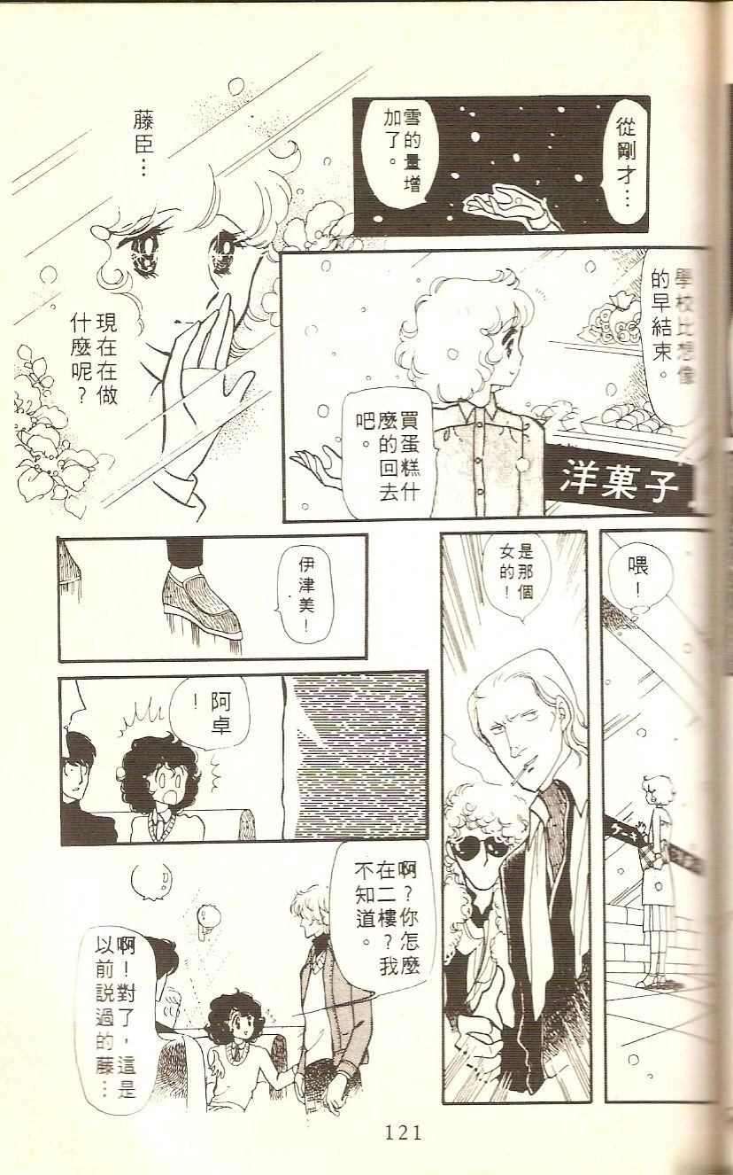 第119页