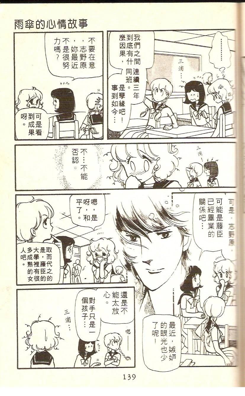 第137页