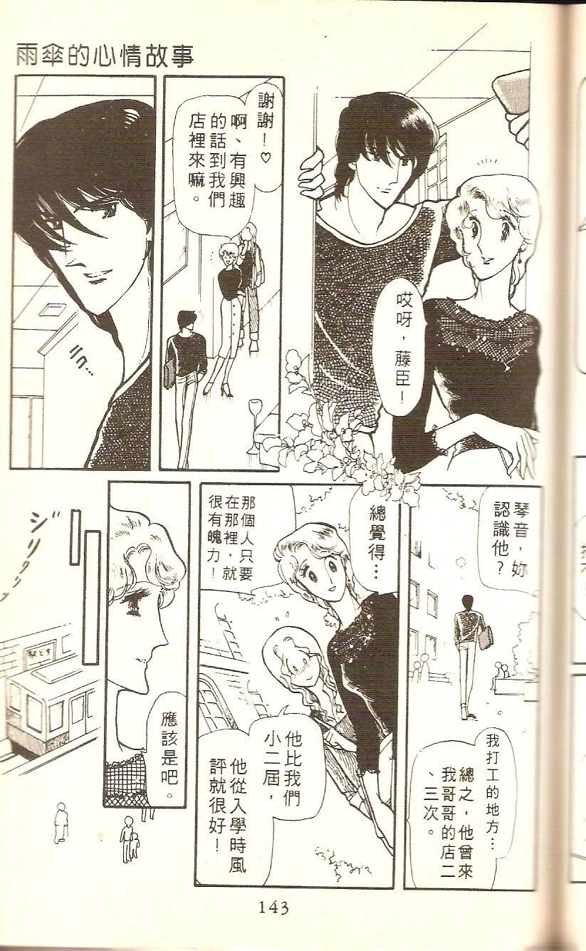 第141页