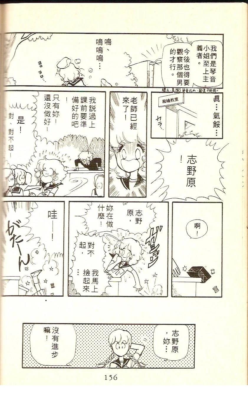 第154页