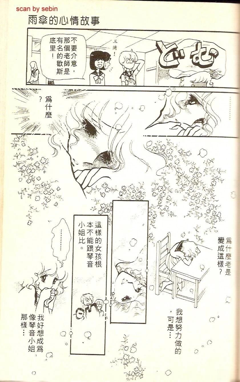 第155页