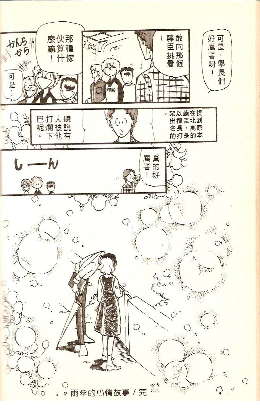 第164页