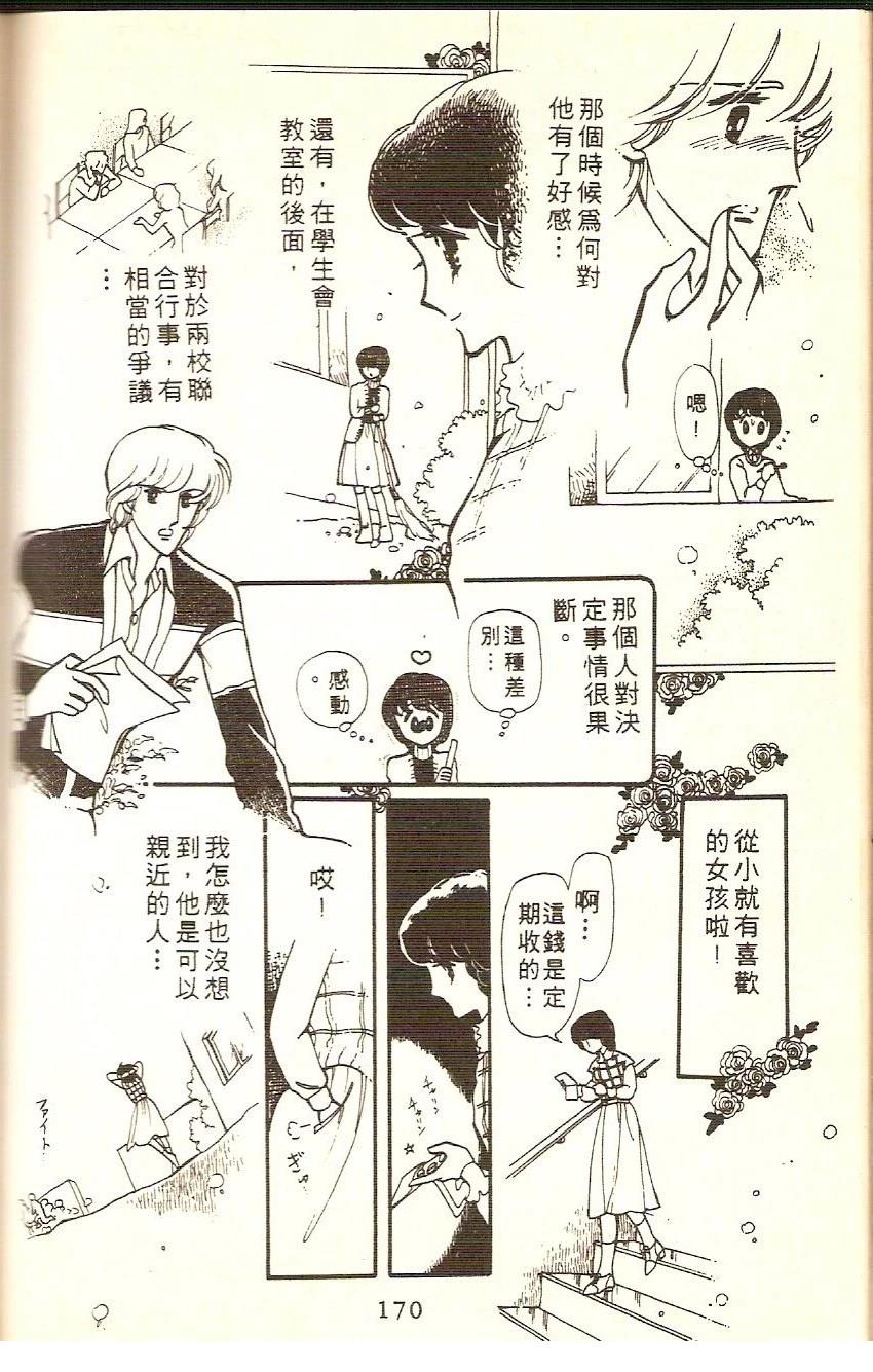 第168页