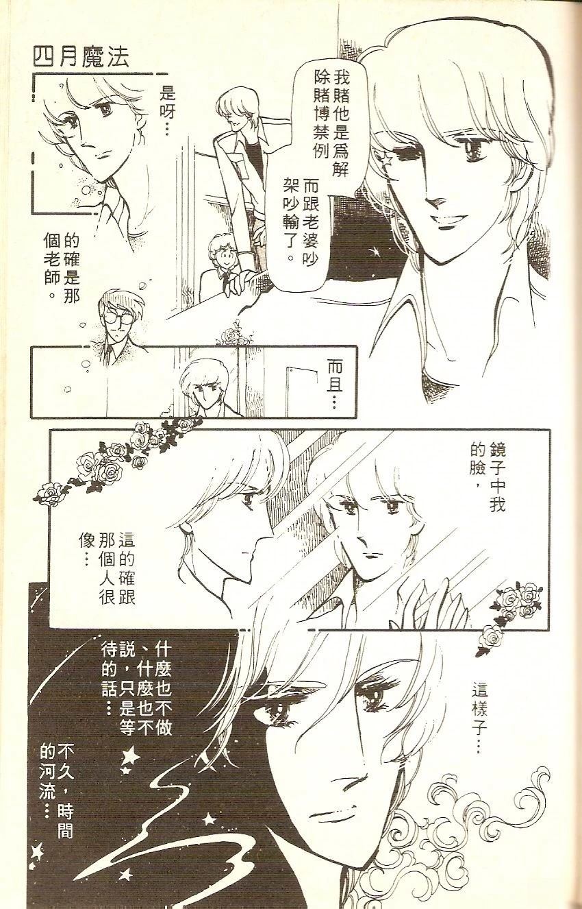 第173页