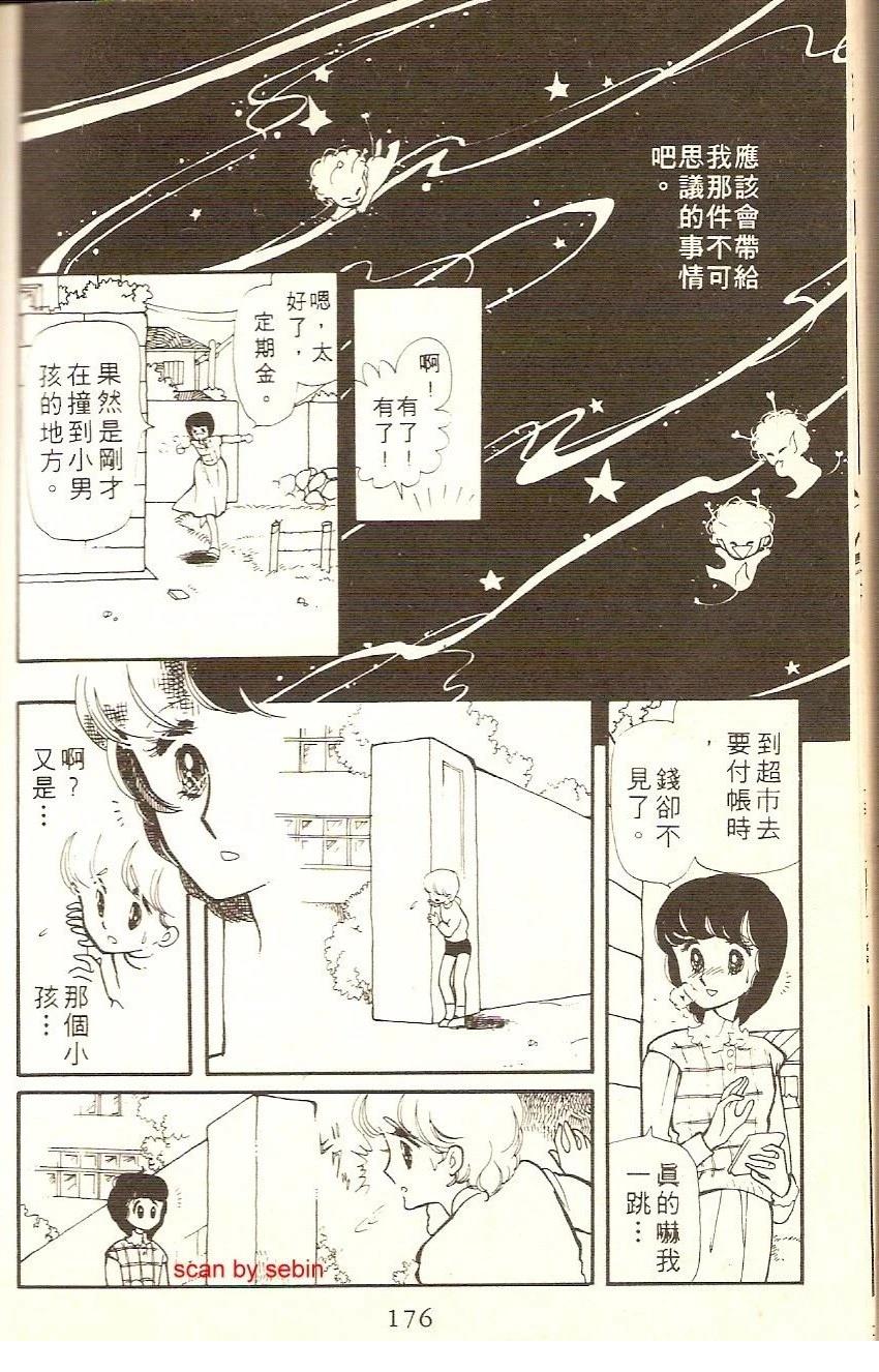 第174页