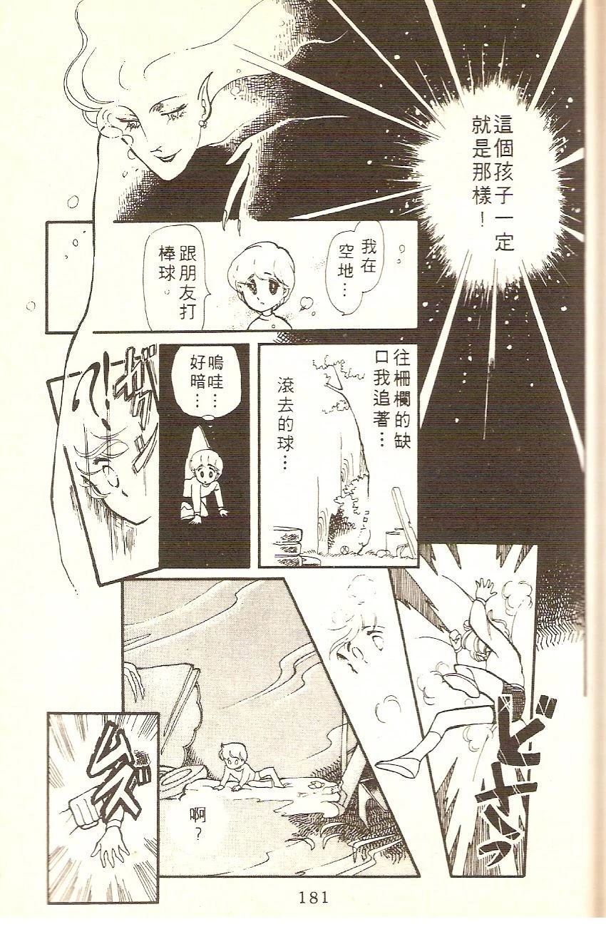 第179页