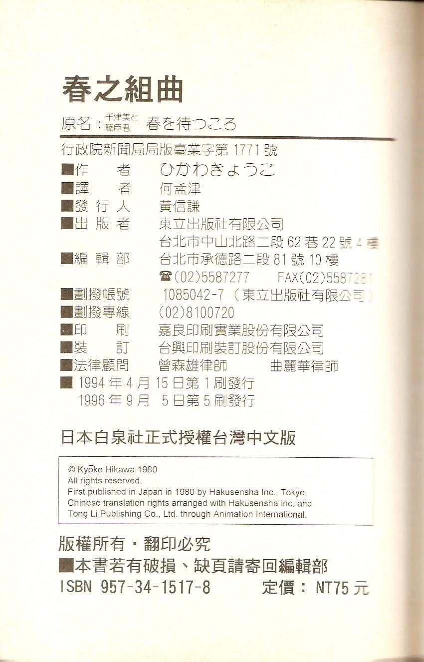 第189页