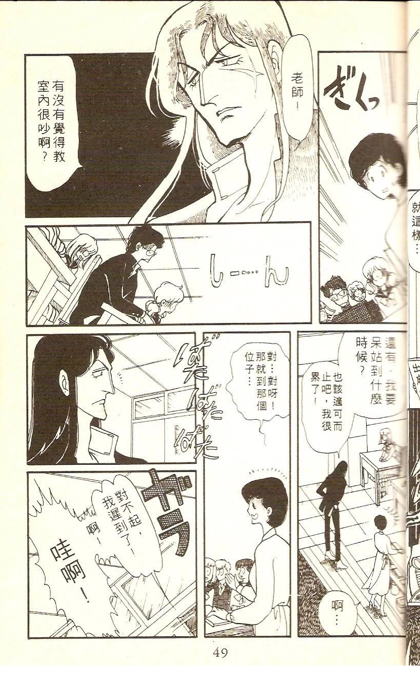 第47页