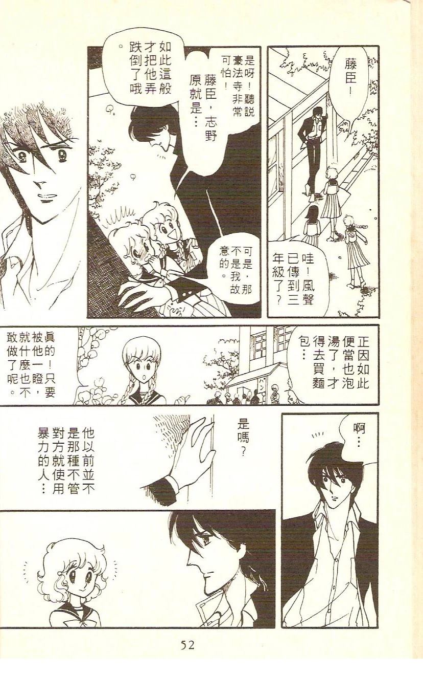 第50页