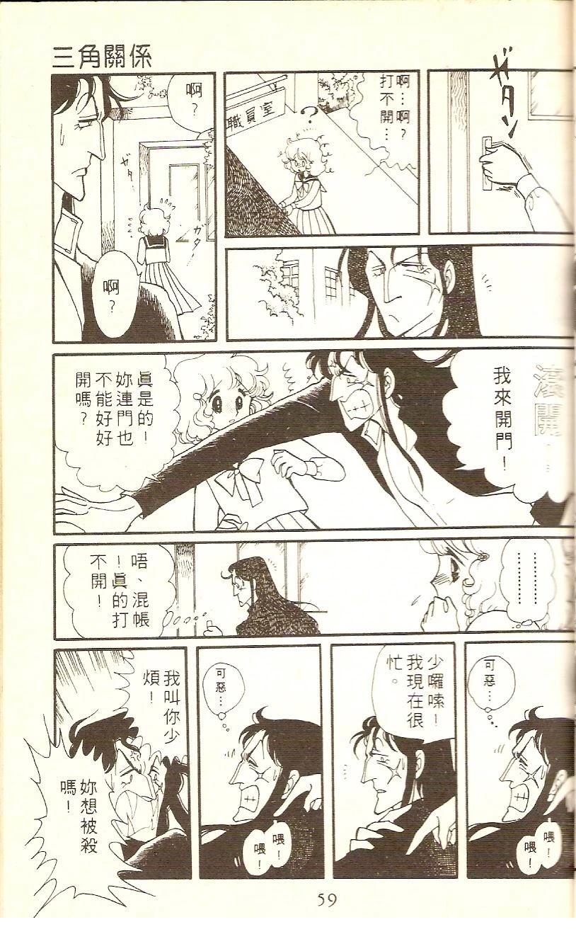 第57页