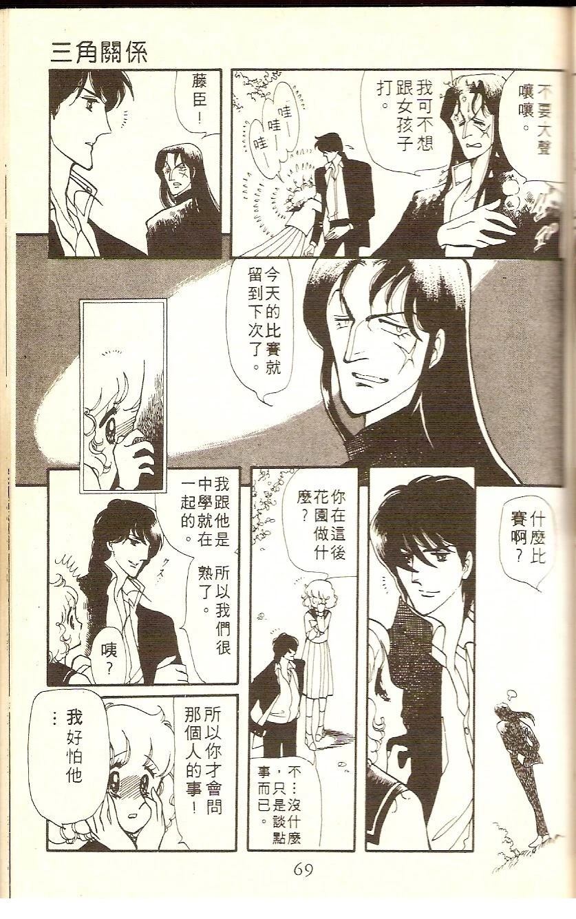 第67页