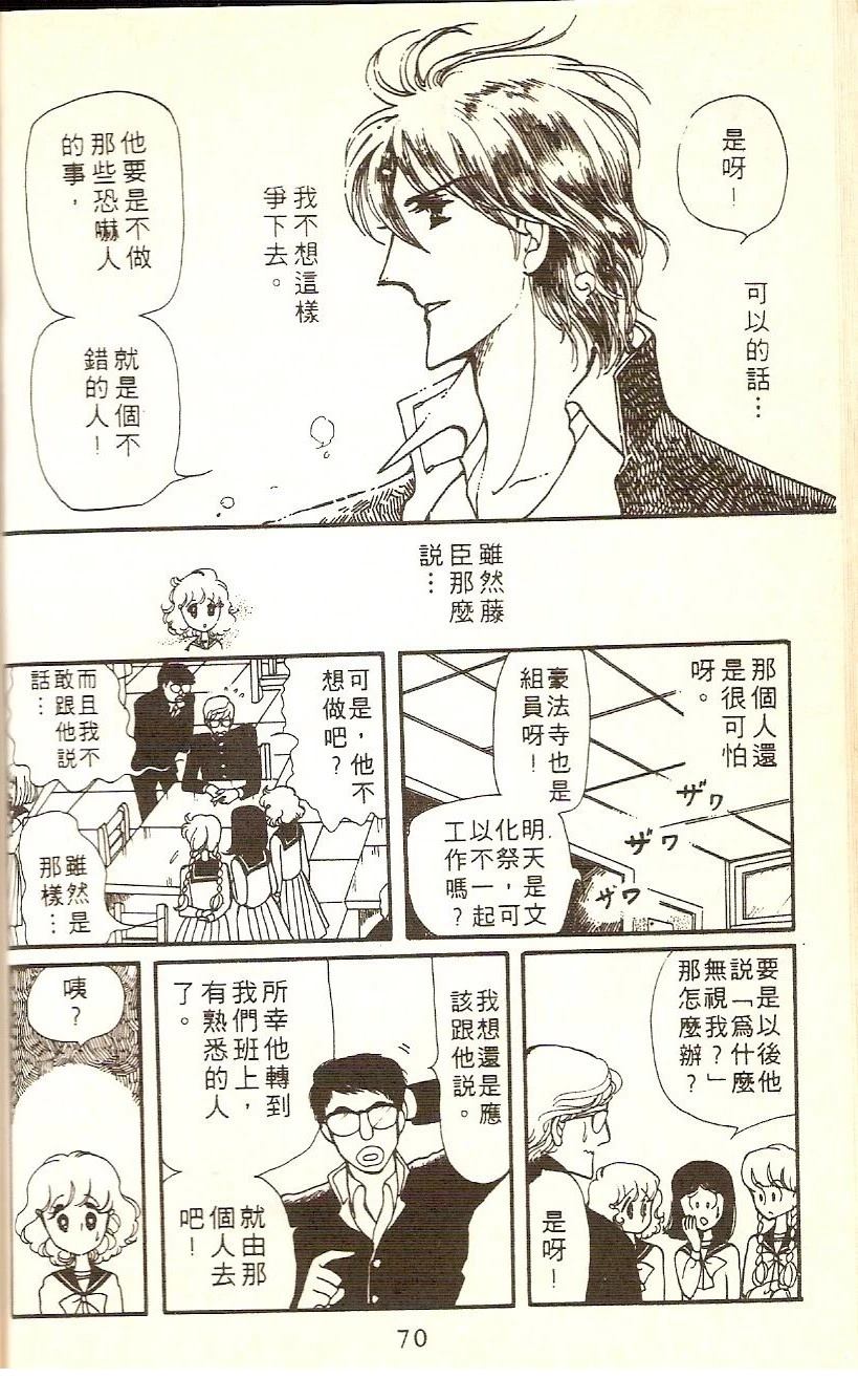 第68页