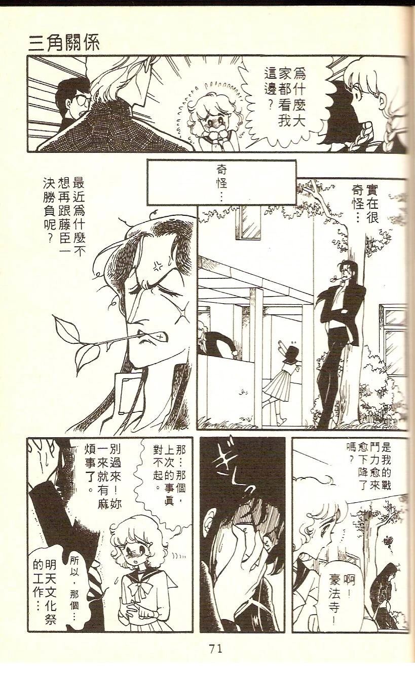 第69页