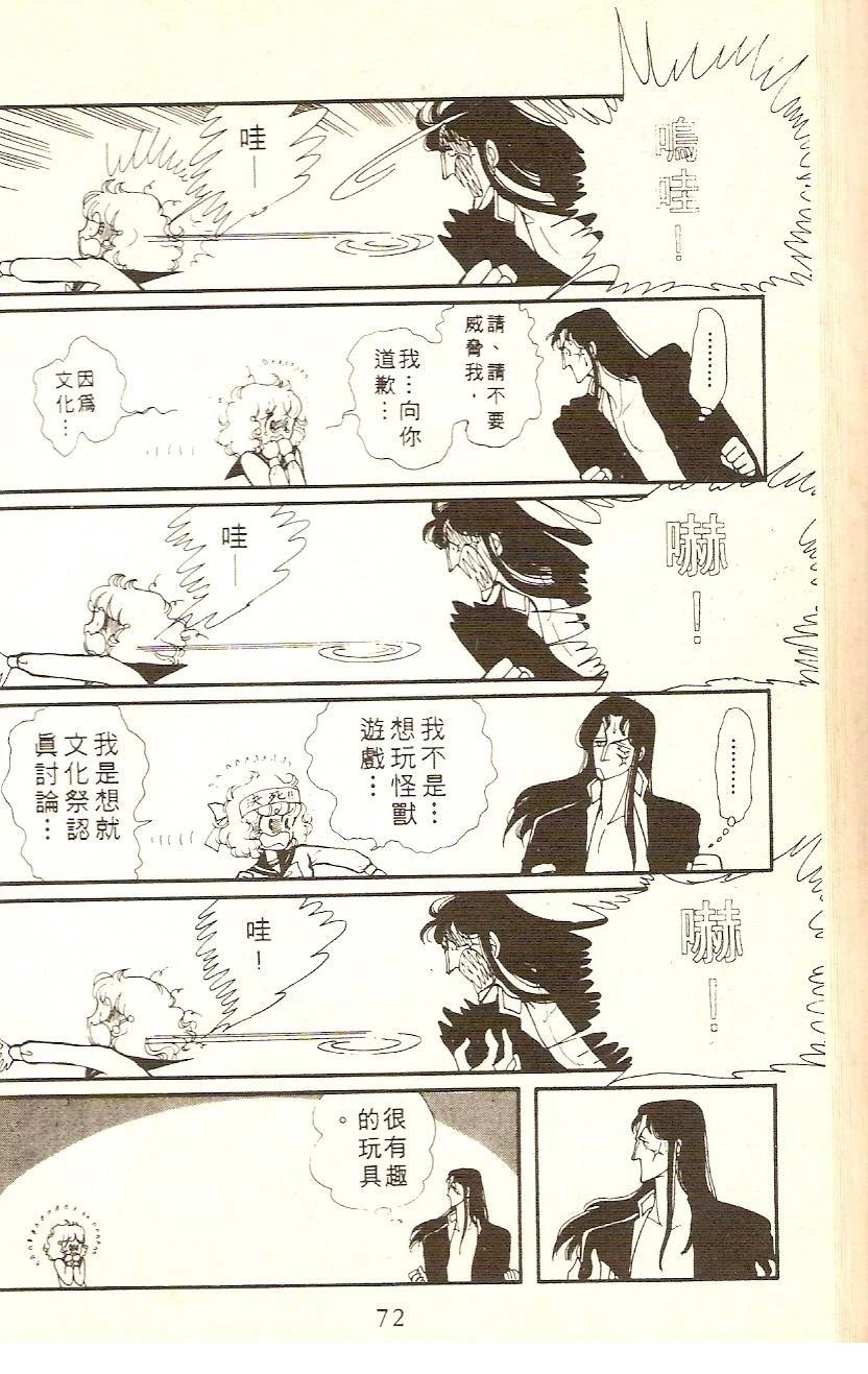 第70页
