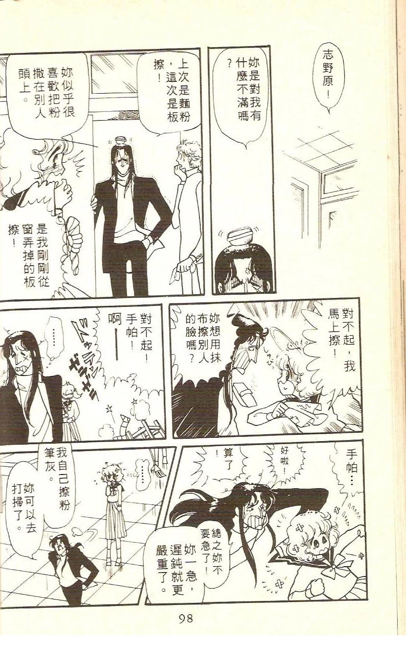 第96页