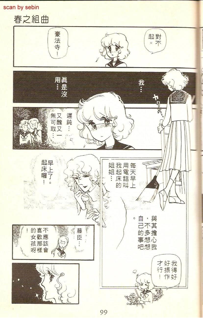 第97页