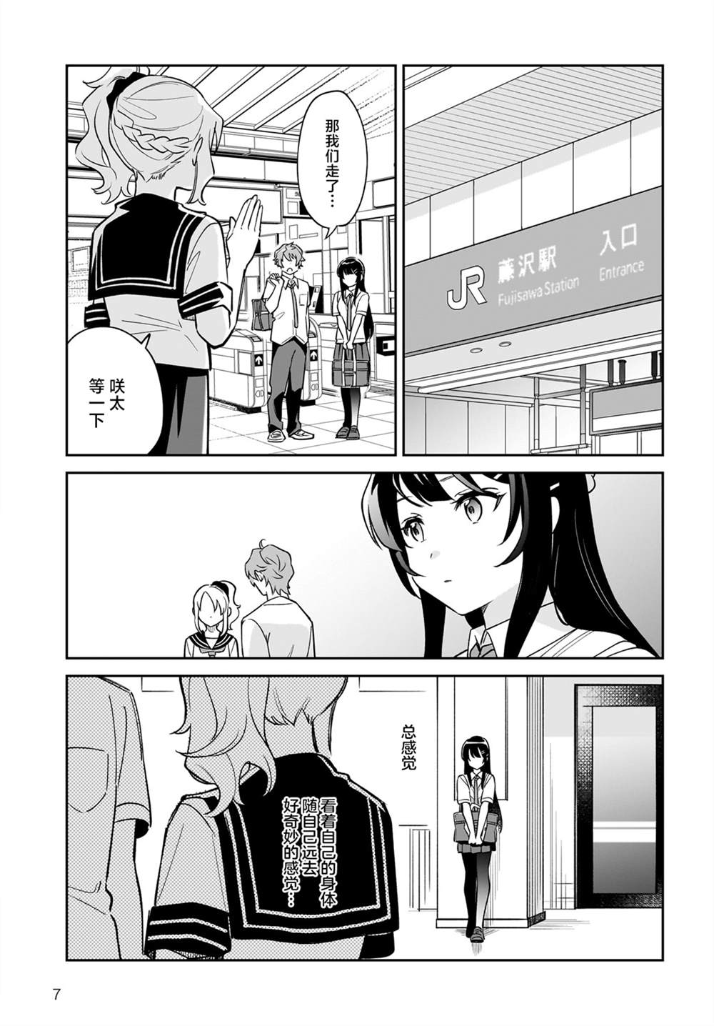 第7页