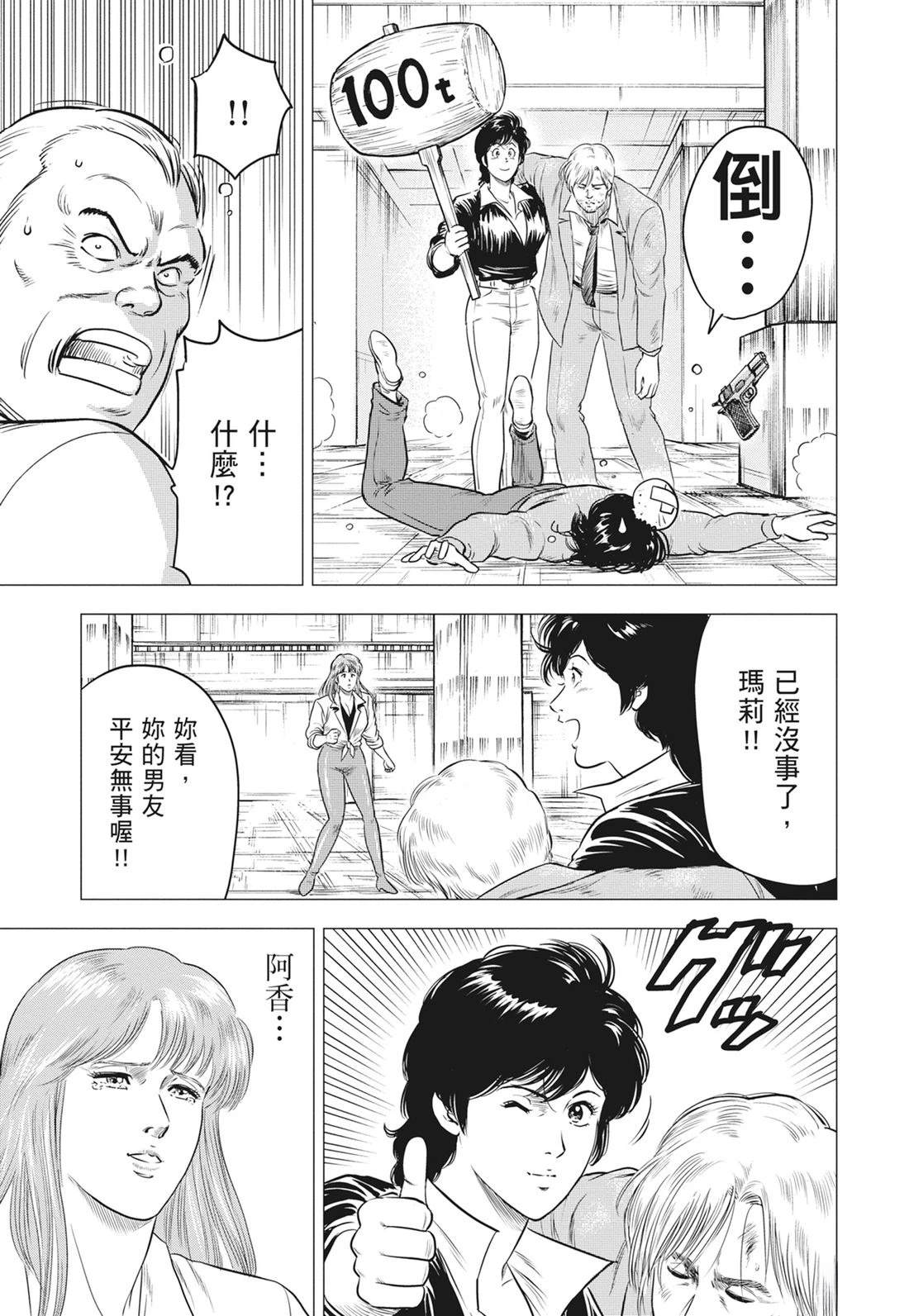 第101页