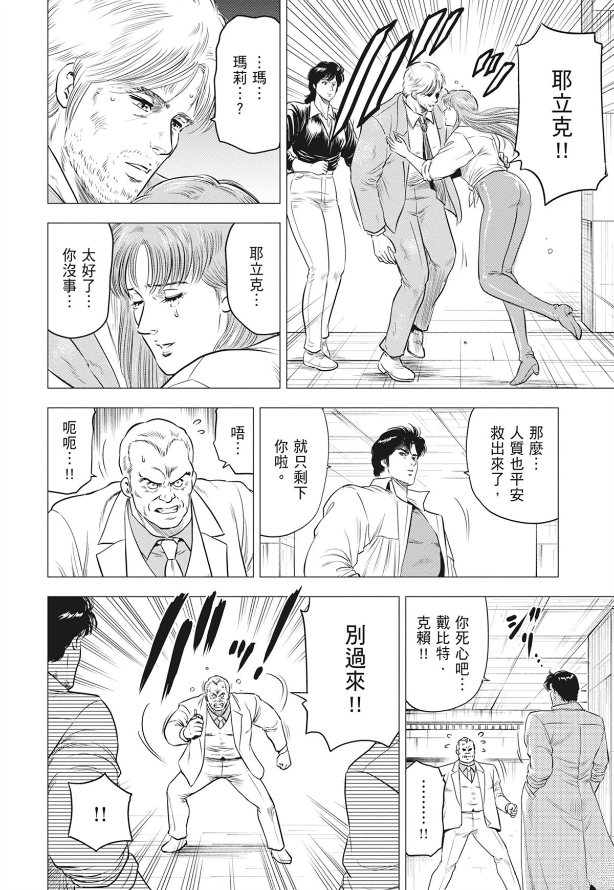 第102页