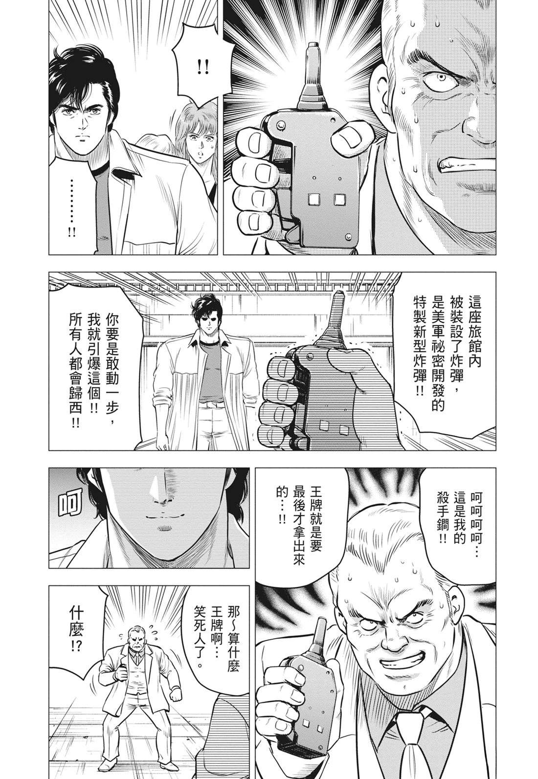 第103页