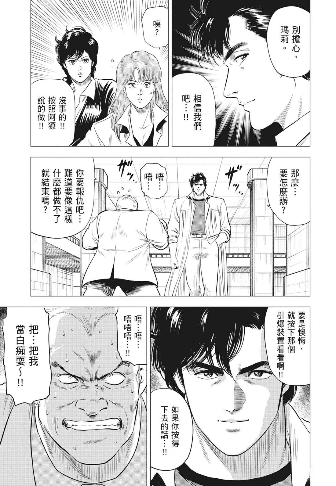 第105页