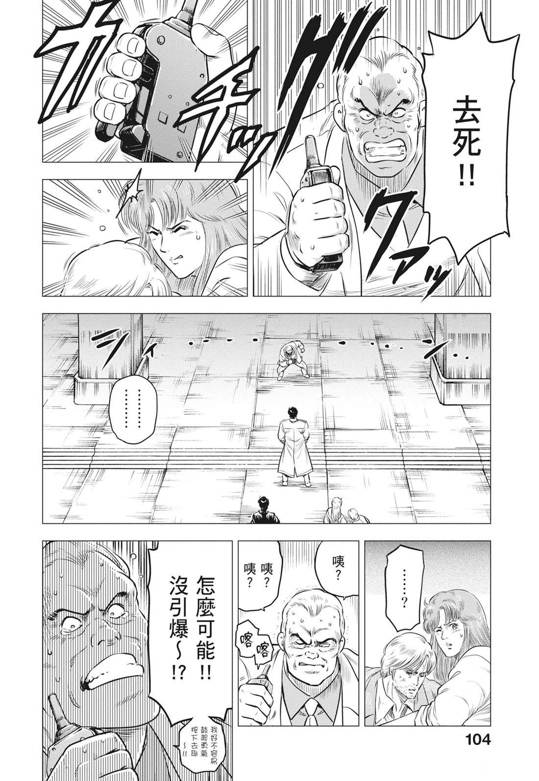 第106页