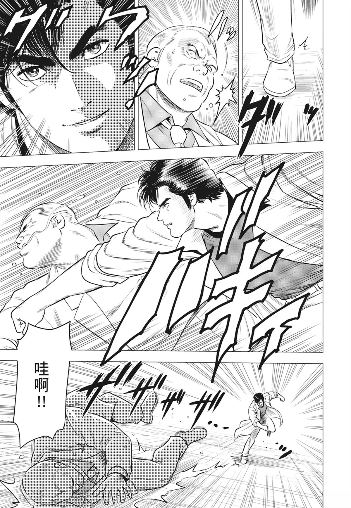 第107页