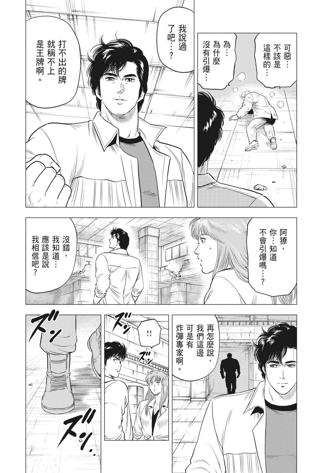 第108页