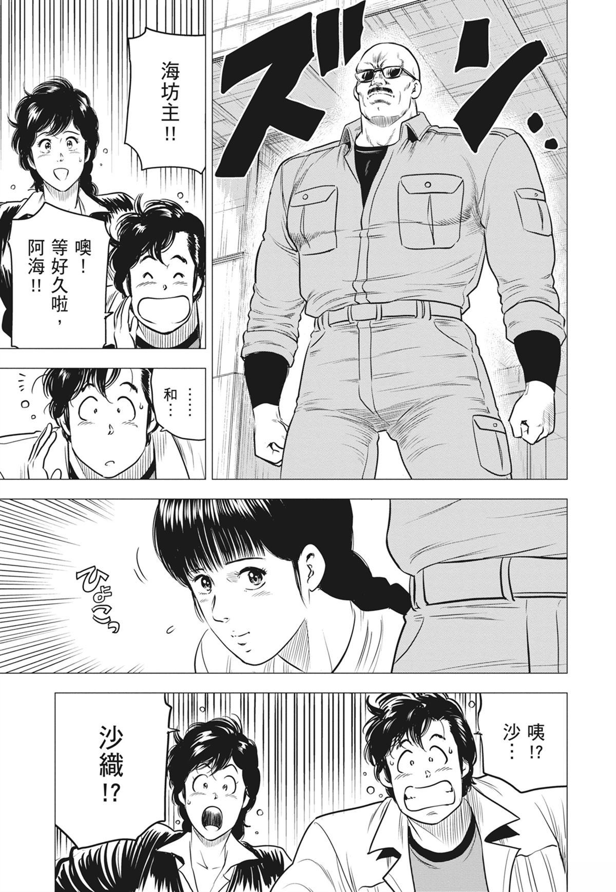 第109页