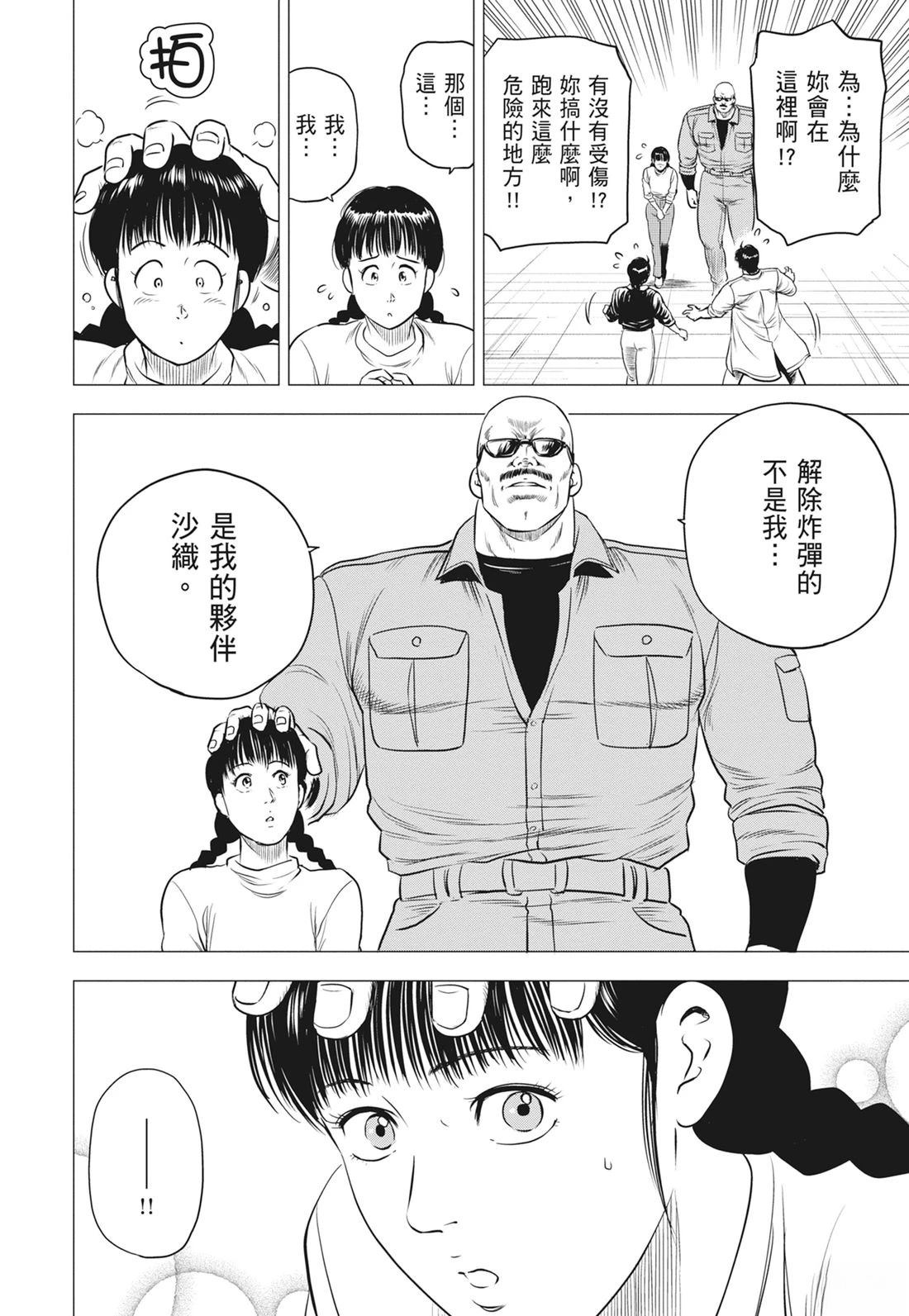 第110页