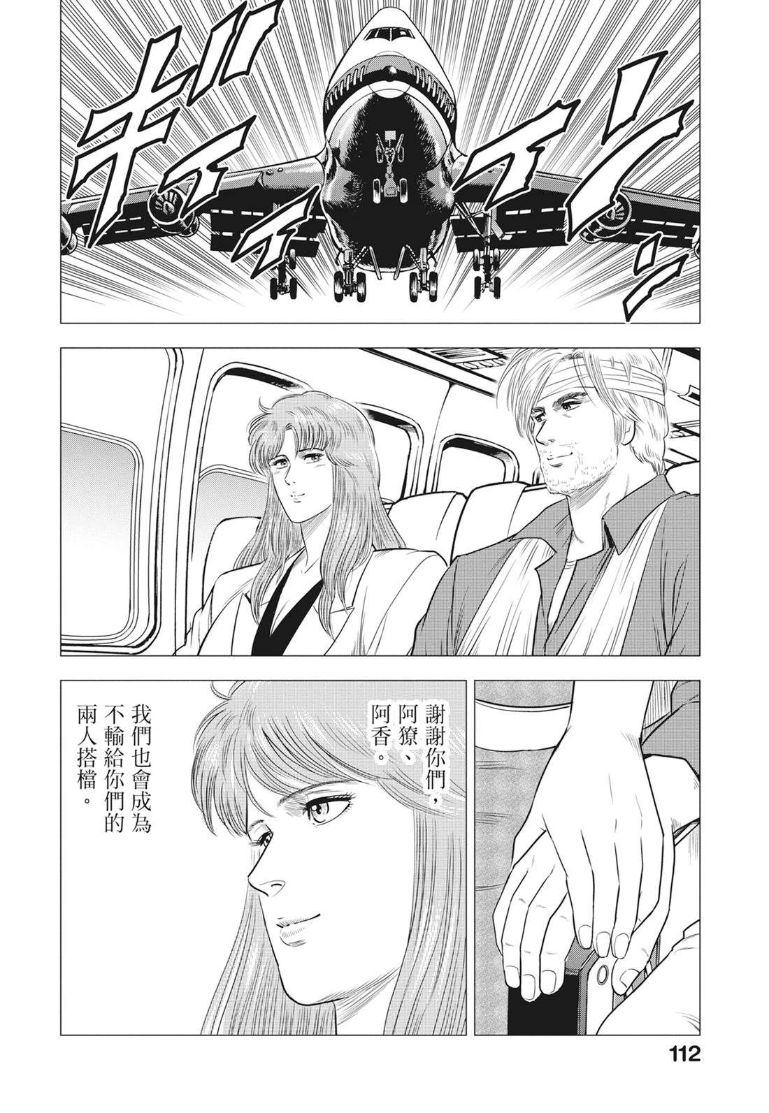 第114页