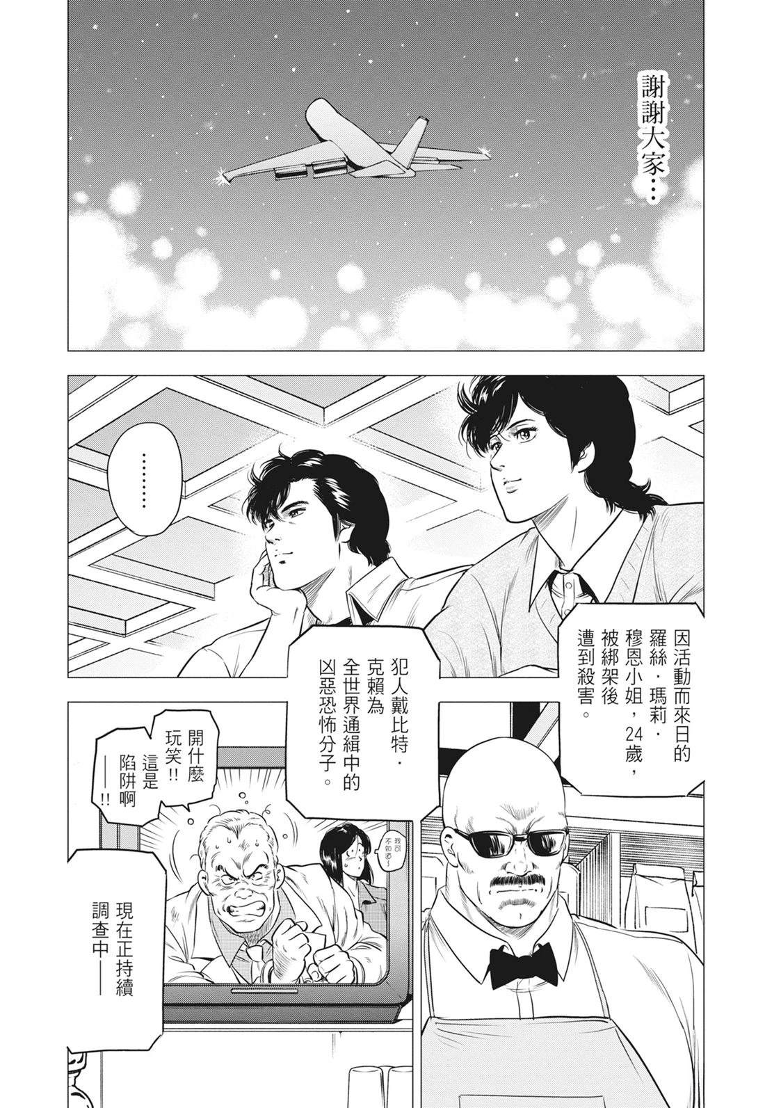 第115页