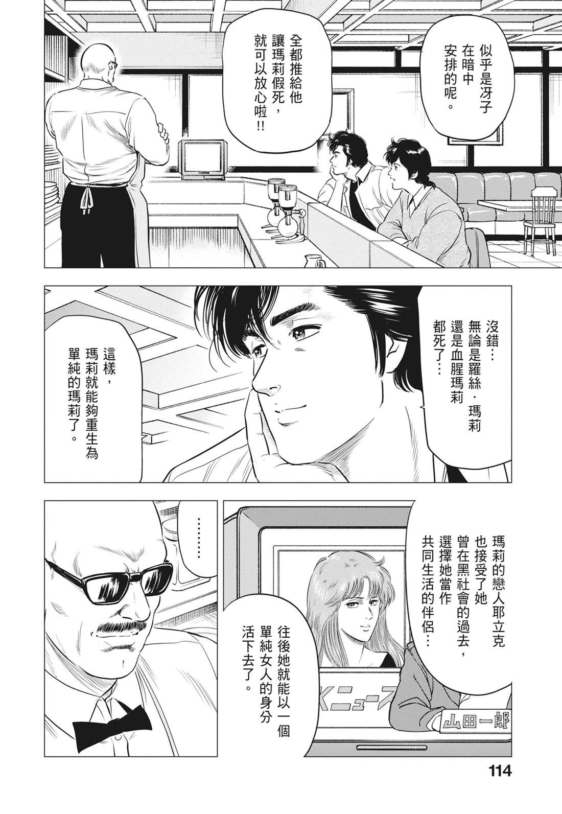 第116页